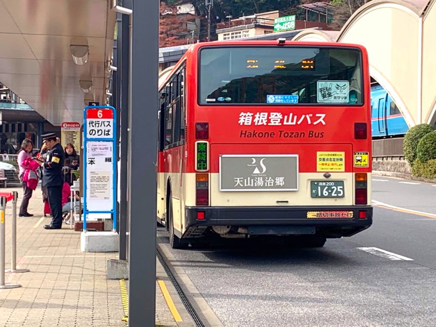 箱根強羅より～箱根湯本駅から登山バスに乗って強羅へ行こう | 【公式 